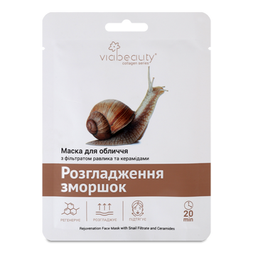 Маска для обличча Розглажуваня зморшок фільтрат равлика 30г VIA Beauty 08/32811 фото