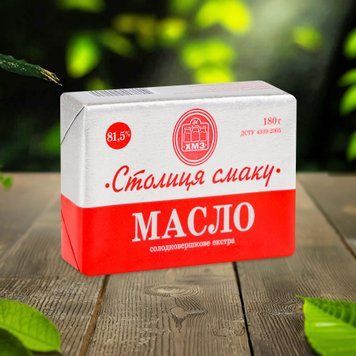Масло Екстра 81,5% 180г Столиця смаку ХМЗ 2/6594 фото