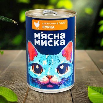 Корм для котів Курка 415г М'ясна Миска 39/5670 фото