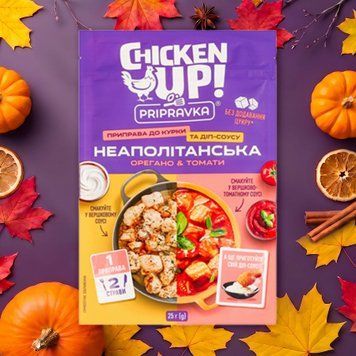 Приправа для курки та діп-соусу Неаполітанська орегано-томати д/п 25г ChickenUp 9/41876 фото