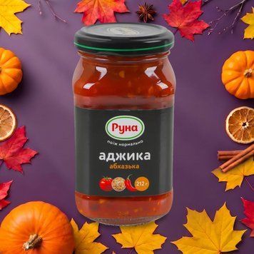 Аджика &laquo;Абхазька&raquo; Руна, 212 г 9/3682 фото