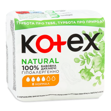 Прокладки гігієничні Ultra Natural Normal 8шт KOTEX 06/806 фото