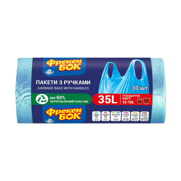 Пакети для сміття з ручками 35л 30шт ФБ 05/28601 фото