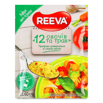 Приправа 12 овочів і трав 60г REEVA 9/39006 фото