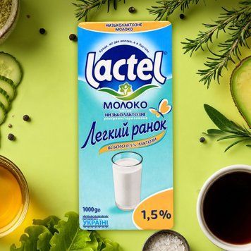 Т-Молоко Легкий ранок 1,5% безлактозне т/п 950г Лактель 2/2267 фото
