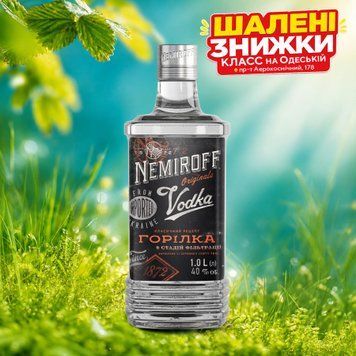 Горілка Особлива 1л штоф Немирів 4/3047 фото