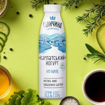Йогурт &laquo;Галичина Карпатський&raquo; 2,2% без цукру 550 г 2/6842 фото