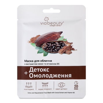 Маска тканинна для обличча Какао/Вітамін В5 25г VIA Beauty 08/37483 фото