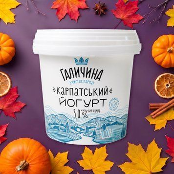 Йогурт &laquo;Карпатський&raquo; без цукру 3% Галичина, 1000 г 2/8476 фото
