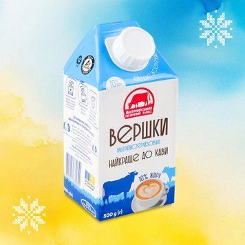 Вершки 10% 500 г ЖМЗ 2/7419 фото