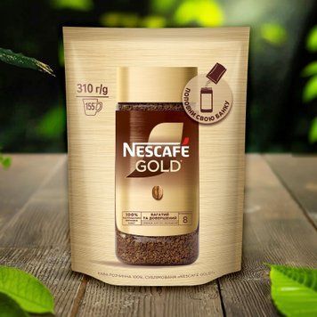 Кава розчинна Gold э/пак 310г Nescafe 7/12507 фото