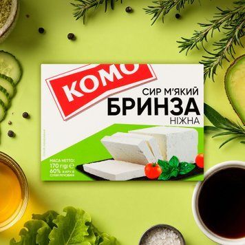 Сир &laquo;Бринза Ніжна&raquo; 60% 170 г Комо 2/6802 фото