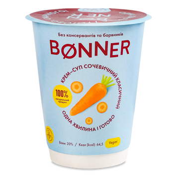 Крем-суп сочевичний класичний к/у 50г BONNER 9/31730 фото