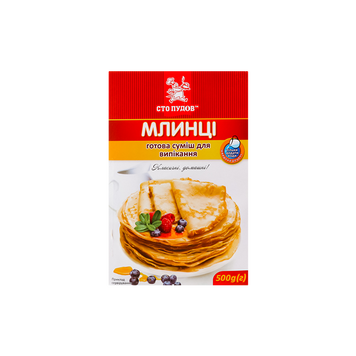 Суміш для випікання Млинці к/у 500г Сто пудів 9/19793 фото