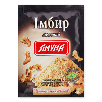 Імбір 15г Ямуна 9/10377 фото