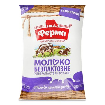 Молоко Ферма 2,5% безлактозн ультрапаст т/ф 900г 2/8558 фото
