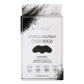 Смужки очищувальні для носа вугільні 3шт VIA Beauty 08/31483 фото