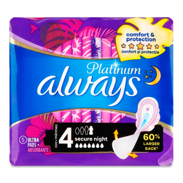 Прокладки гігієничні Ultra Platinum Secure Night 5шт ALWAYS 06/817 фото