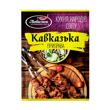Приправа Кавказька м/у 25г Любисток 1/13257 фото