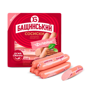 Сосиски Філейні 1ґ 420г Бащинський Україна 8/7358 фото