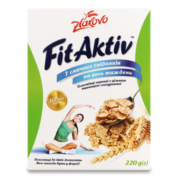 Пластівці Fit Aktiv зернові к/у 220г ДКХК 9/22636 фото