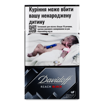 Davidoff Reach Black (IT) 12/7164 фото