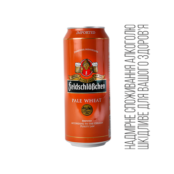 Пиво Німеччина Feldschlobchen Pale-Wheat Beer світле пшеничне н/ф з/б 0,5л 4/18604 фото