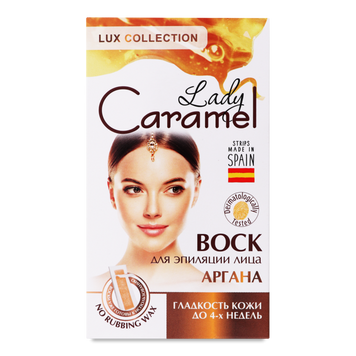 Віск для епіляції обличча Аргана 12шт Caramel 08/26908 фото