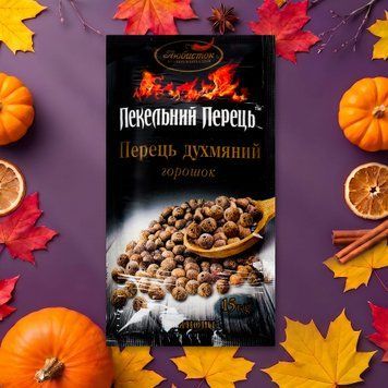Перець духмяний гір м/у 15г Любисток 9/24245 фото