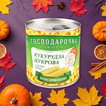 Кукурудза цукрова з/б з/к 420г Господарочка 9/38243 фото