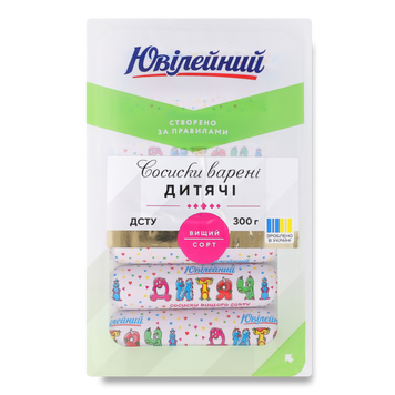 Сосиски Дитячі в/ґ 300г Ювілейний МК Україна 8/7359 фото