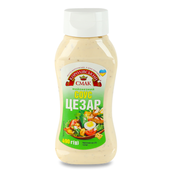 М-зний соус Цезар 30% пляш 490г Королівський смак 9/40500 фото