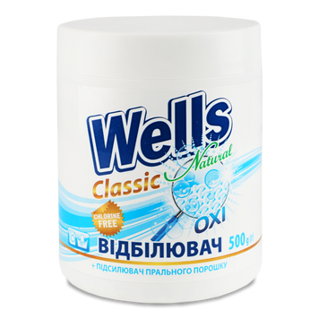 Відбіле ювач Classic Wells Natural 500г 07/27288 фото