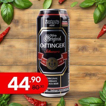 Пиво Oettinger Black Beer темне 0,5 л 4/23632 фото