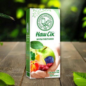 ОКЗДХ Мультивітамін сік т/п з/кл 0,95л 9/1823 фото