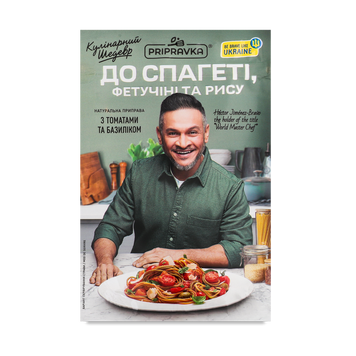 Приправа для спагетті/фетучіні/рису 30г Приправка 9/24731 фото