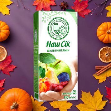 ОКЗДХ Мультивітамін сік т/п з/кл 0,95л 9/1823 фото