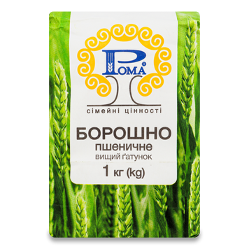 Борошно в/ґ м/у 1кг Рома 9/9082 фото