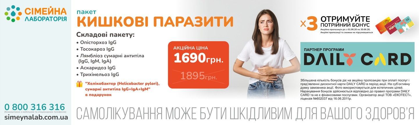 DAILY CARD Партнерство 3 блог