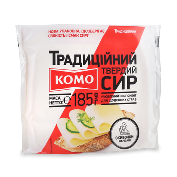 Сир Традиційний 50% фас 185г КОМО Україна 8/4238 фото