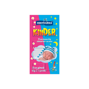 Пластини від комарів 10шт KINDER Некусайка 07/21783 фото