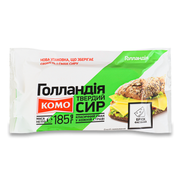 Сир Голландський 45% фас 185г КОМО Україна 8/4239 фото