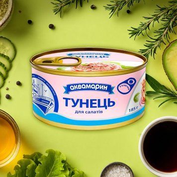 Тунець для салату вищого сорту 185 г Аквамарин 9/33474 фото