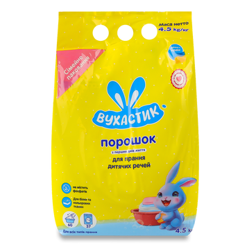 Порошок пральний для дитячої білизни 4,5кг Вухастик 07/26926 фото