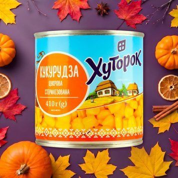 Кукурудза цукрова з/б 410г Хуторок 9/24386 фото