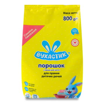 Порошок пральний для дитячої білизни 800г Вухастик 07/26927 фото