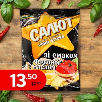 Кукур палички Салют червоне она ікра 45г Зол зерно ДКХК 1/3591 фото
