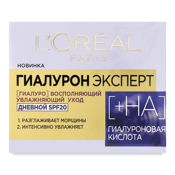 Крем денний відновлення зволоження із захистом SPF20 Гіалурон Експерт 50мл L'OREAL 08/35579 фото