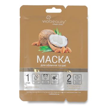 Маска для обличчя шиї Ультр/Кокоса/мигд крем-флюїдом 6г VIA BEAUTY 19/61889 фото