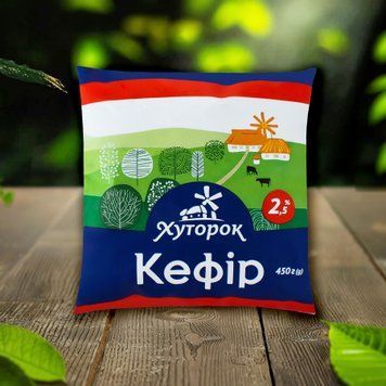 Кефір &laquo;Хуторок&raquo; 2,5% 450 г Зміїв 2/3957 фото